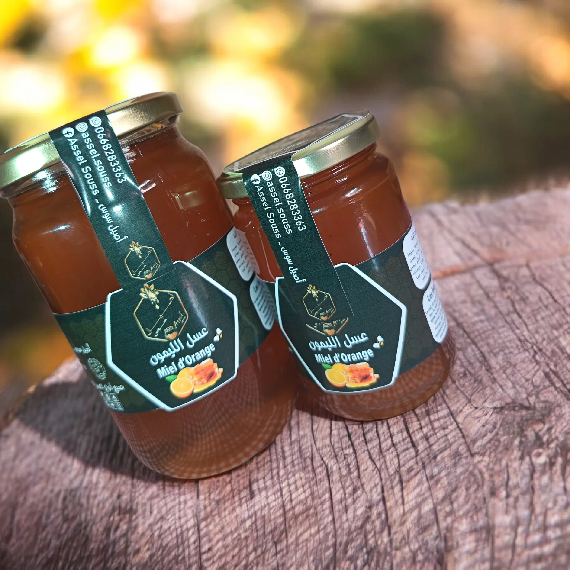 عسل الليمون