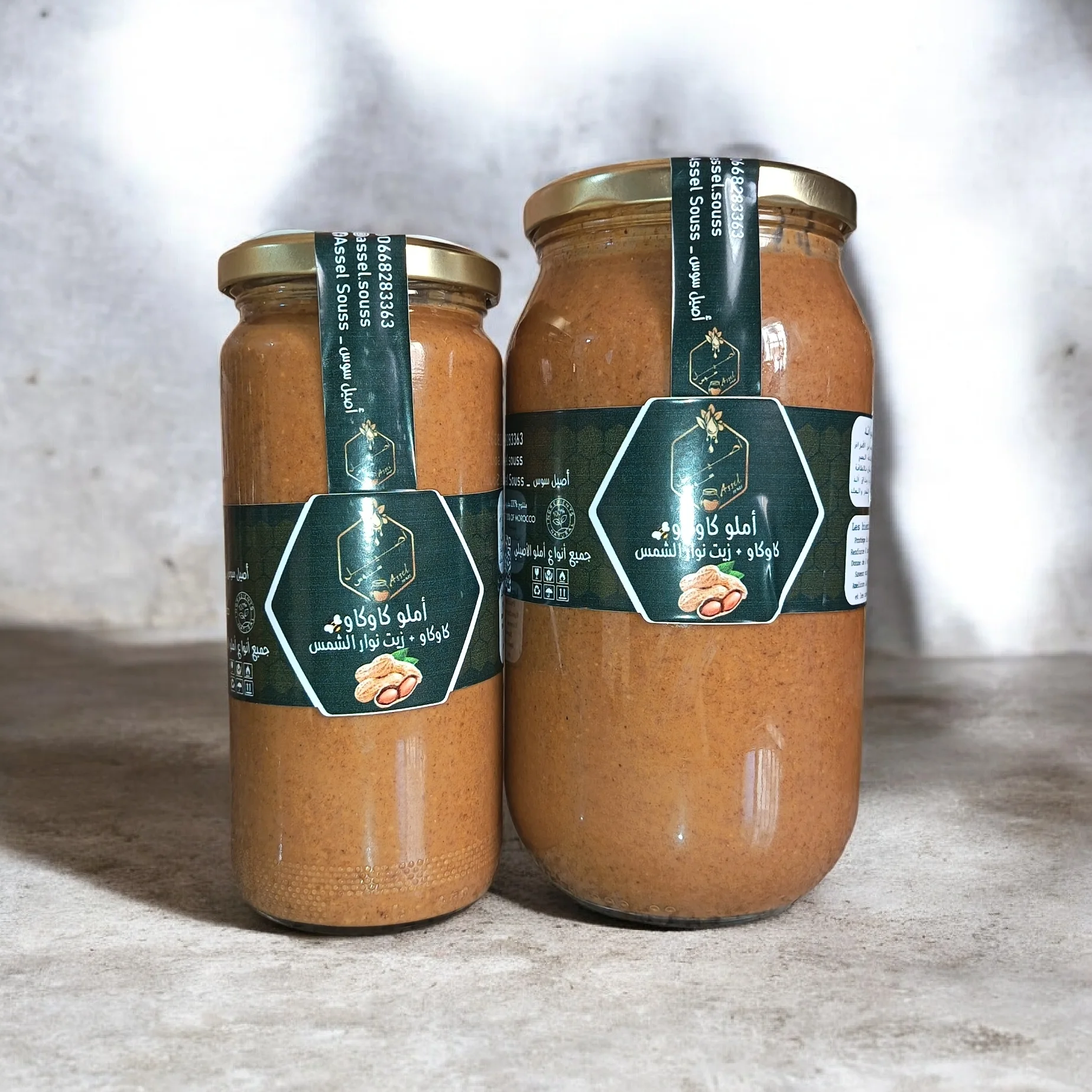 أملو كاوكاو بزيت نوار الشمس