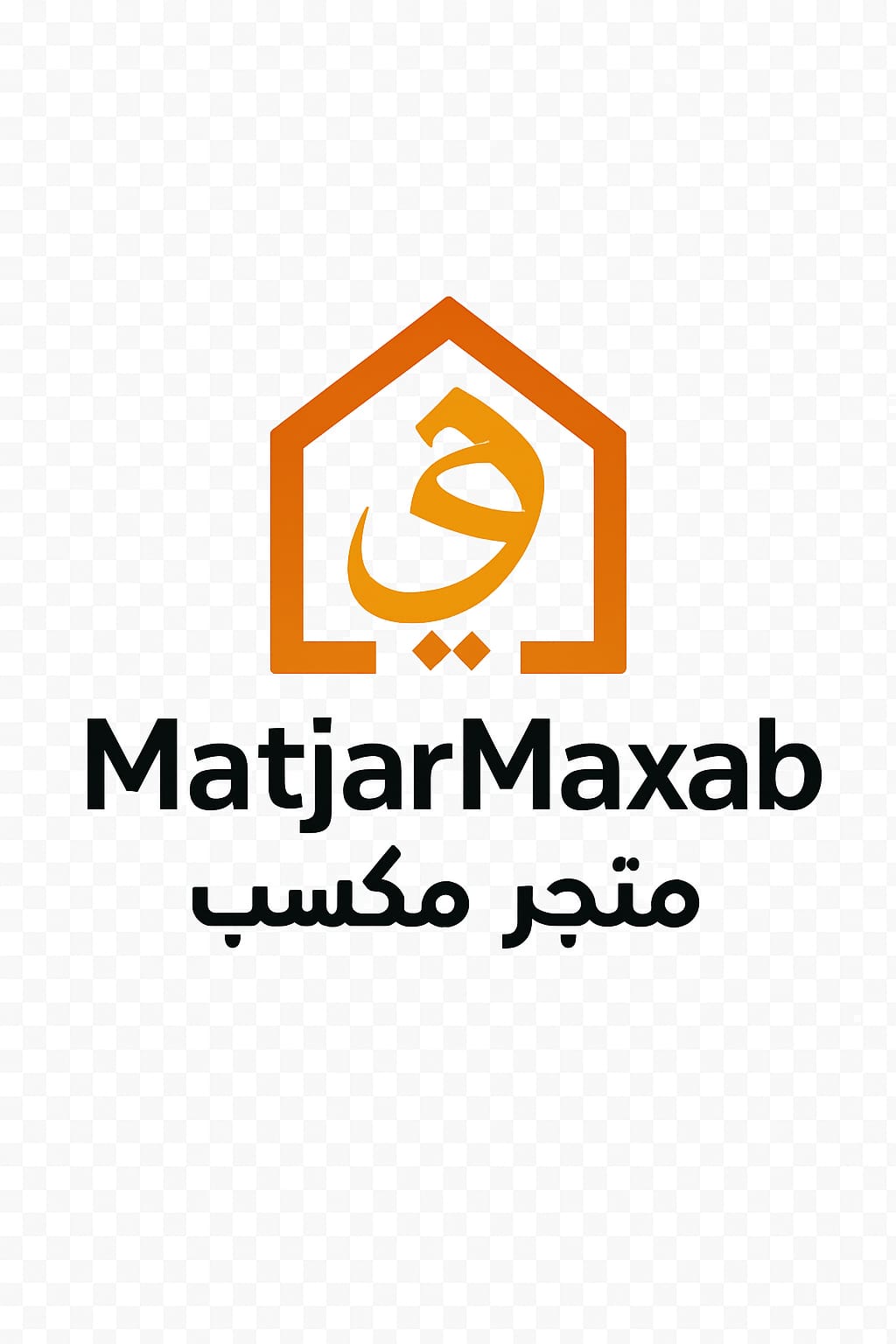 matjarmaxab