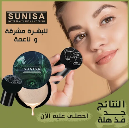 كريم العناية بالبشرة