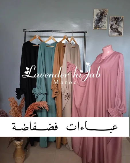 ABAYAS