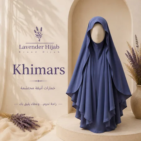 KHIMARS