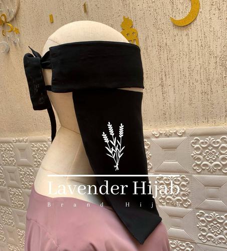 نقاب صغير  NIQUAB