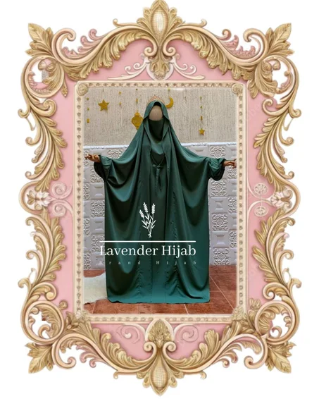 جلباب سحر  | jelbab Sahar