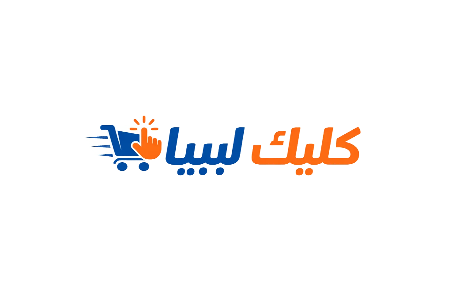 متجر عربي