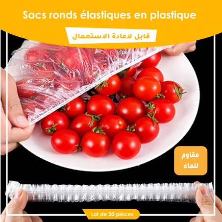 30 كيس بلاستيك مطاطي دائري