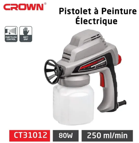 مسدس الطلاء الكهربائي الأصلي