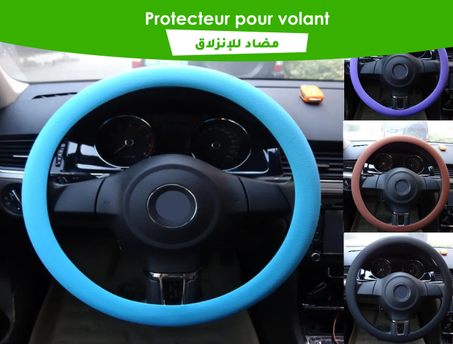 Protecteur pour volant