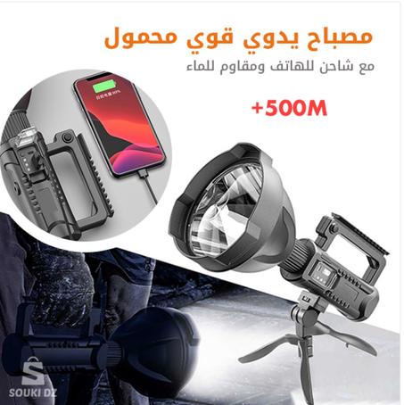 مصباح يدوي قوي محمول قابل للشحن و مقاوم للماء