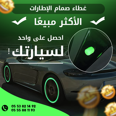 4 قطعة مضيئة غطاء صمام الإطارات