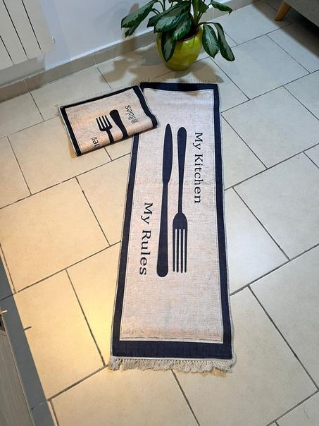 Tapis De Cuisine Design My Kitchen My Rules Couleur Beige Avec Cadre Noir( 2 piéces )