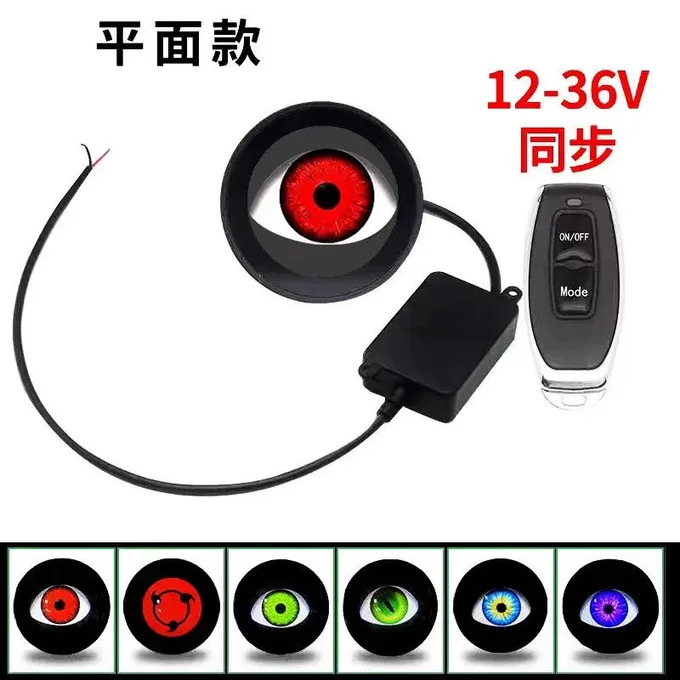 خلي طوموبيلتك تشعل ليل كامل 🔥 – LED عيون الشيطان بالريموت (قطعة واحدة)