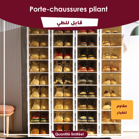 Tiroir transparent pliant pour chaussures درج أحذية شفاف قابل للطي