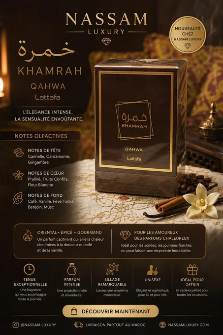 khamra quahwa