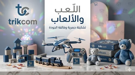 اللُعب والألعاب