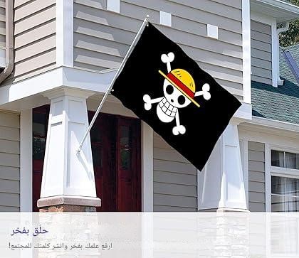 🏴‍☠️ علم قراصنة لوفي – One Piece (60×90cm)