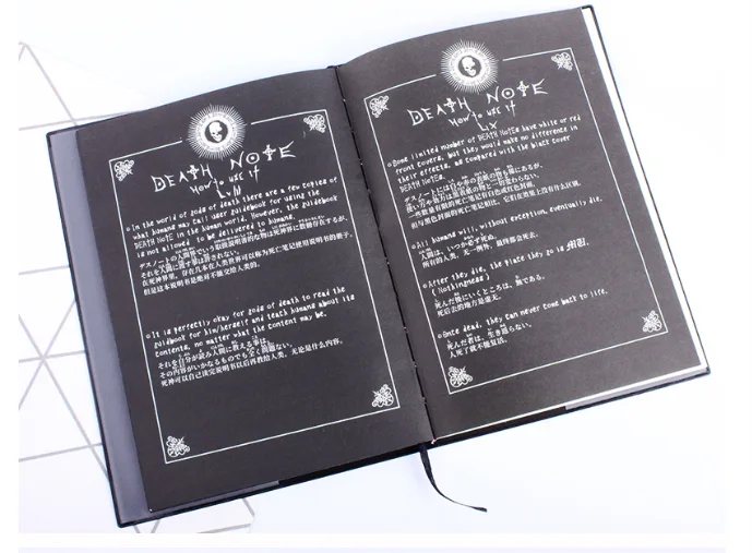 📓 Death Note Notebook (دفتر ديث نوت)