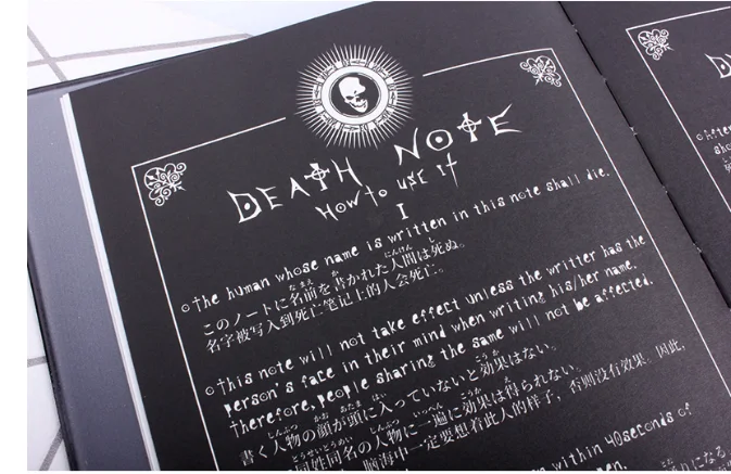📓 Death Note Notebook (دفتر ديث نوت)