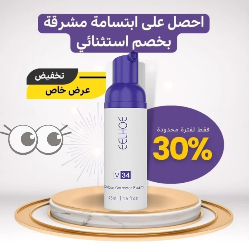 مبيض الأسنان الامريكي
