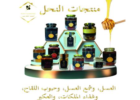 عسل طبيعي اصلي% 100