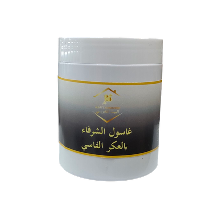 غسول الشرفاء بالعمر الفاسي