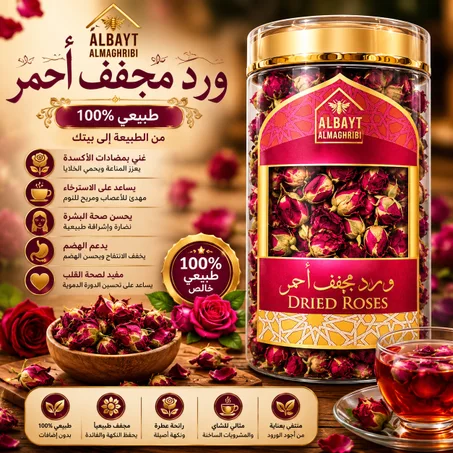 ورد احمر