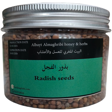 بذور الفجل Radish seeds
