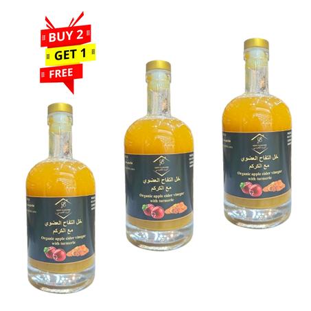 خل التفاح العضوي مع الكركم اطلب  2 واحصل على 1 مجانا