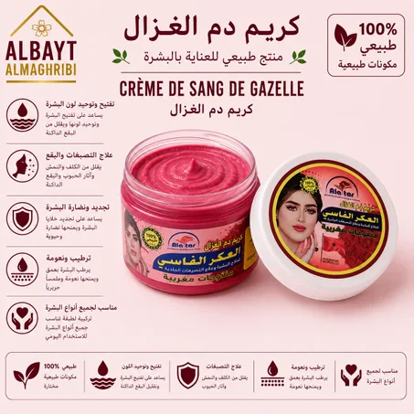 كريم لعكر الفاسي