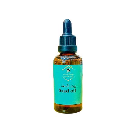 زيت السعد Saad Oil – Natural Hair Softening & Growth Control Formula