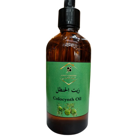 زيت الحنظل Colocynth Oil – Natural Pain Relief & Hair Strength Formula