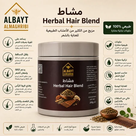 مشاط