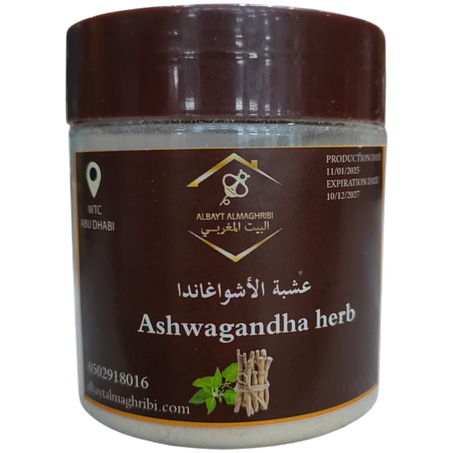 عشبة الاشواجاندا