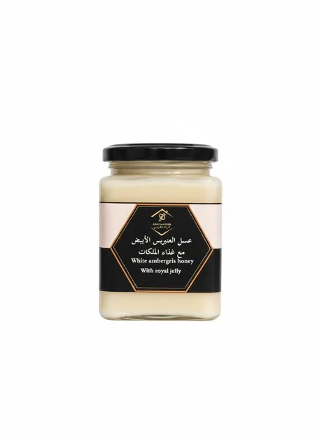 عسل العنبريس  الأبيض مع غذاء الملكات