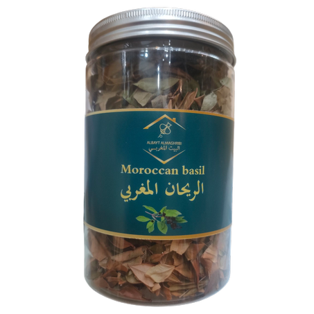 الريحان المغربي  Moroccan basil