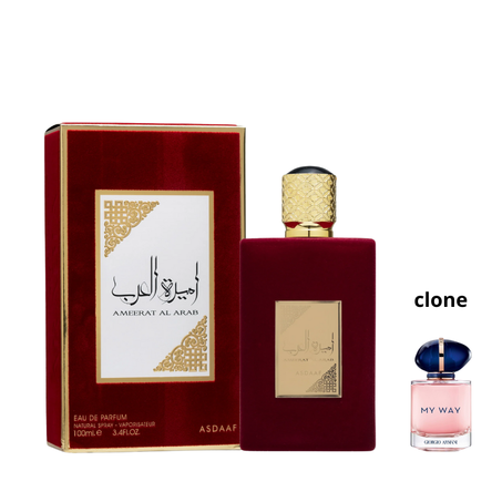 Ameerat Al arab - اميرة العرب - Asdaaf