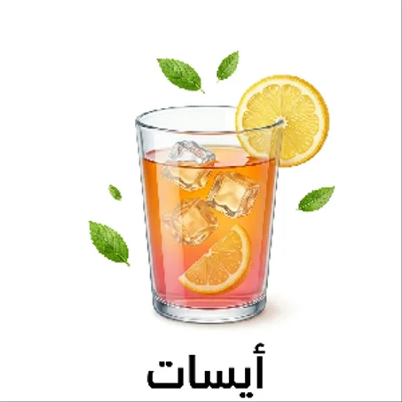 ايسات