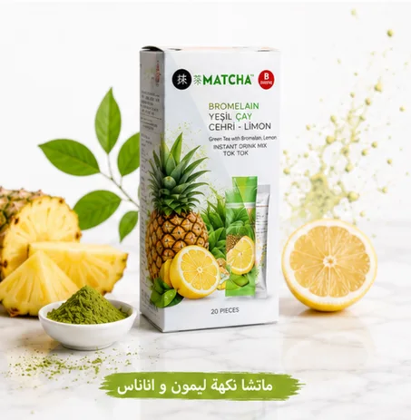 ماتشا نكهة ليمون وأناناس