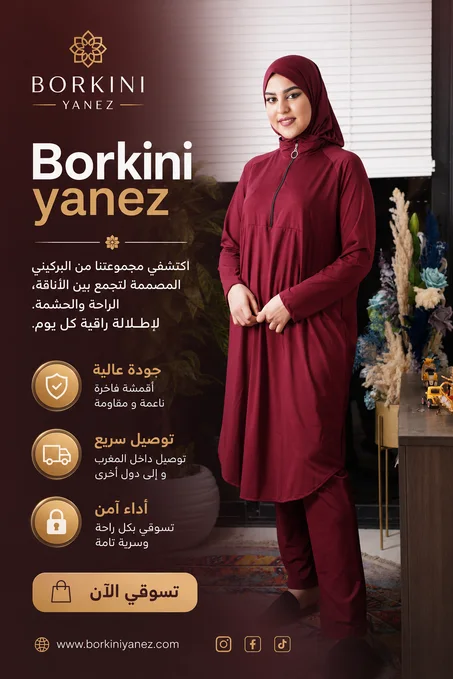 Borkini yanez