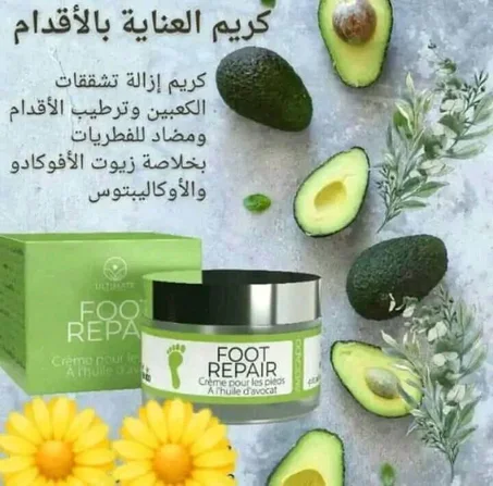 Creme pour les pieds