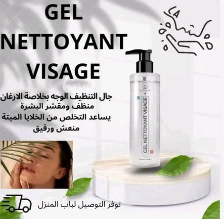 Gel nettoyant visage