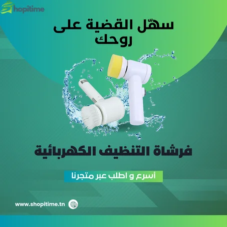 Electric Handheld Cleaner