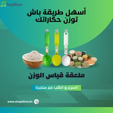 Cuillère balance électronique