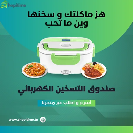 Boîte Chauffante Électrique