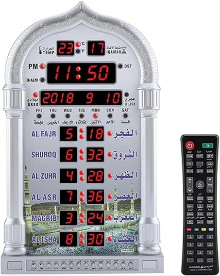 ساعة حائط تلقائية للأذان مع تنبيه الأذان ، تعرض أوقات الصلاة مع التقويم