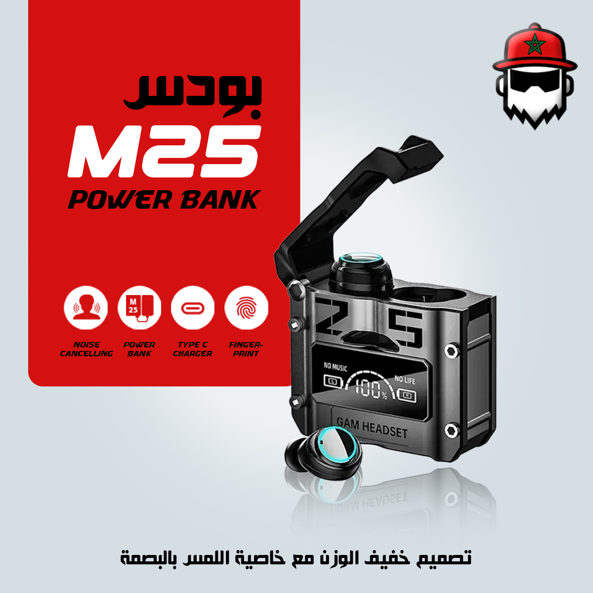 سماعات  M25  - سماعات أذن بلوتوث لاسلكية مع التحكم باللمس