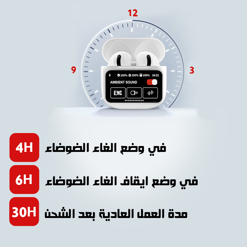 Screen Pods - بودس بالشاشة