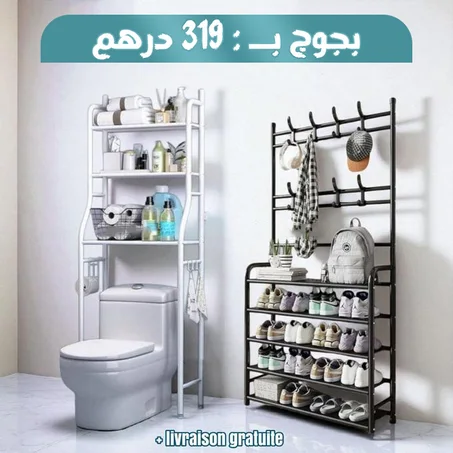 منظم الأحذية + منظم الحمام