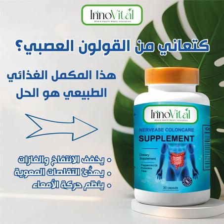 SUPPLEMENT
