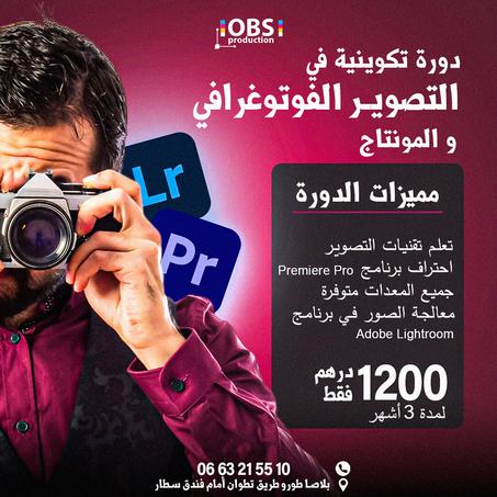 حذاء رياضي 2024